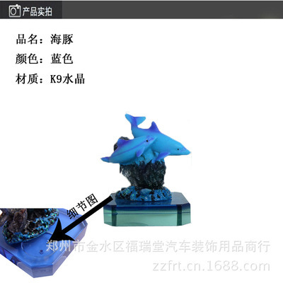 水晶之恋，夏日芬芳——2013夏季新款K9水晶汽车香水座倾情上市